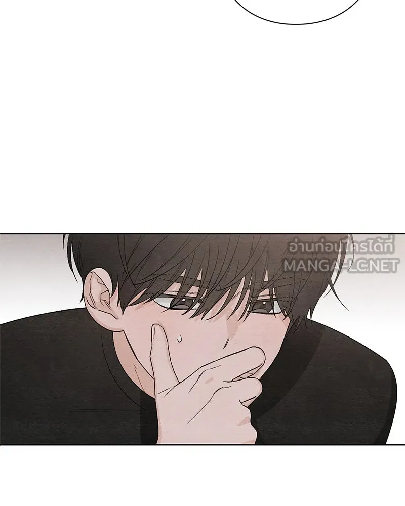 เป็นวัยรุ่นมันเหนื่อย ตอนที่ 15 รูปที่ 87