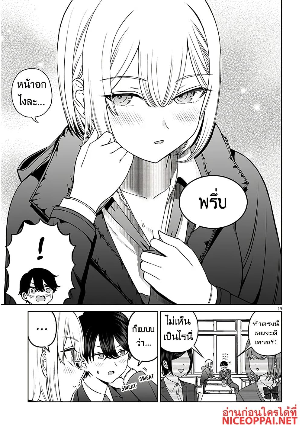 Manga-lc-com อ่านมังงะ อ่านการ์ตูน ออนไลน์ ฟรี Ouji-sama no Tomodachi ตอนที่ 1 2 3 4 5 6 7 8 9 10 11 12 13 14 ฟรี ไม่มีโฆษณา Manga-lc - อ่าน มังงะ อ่าน การ์ตูน ออนไลน์ อ่านมังงะ ฟรี