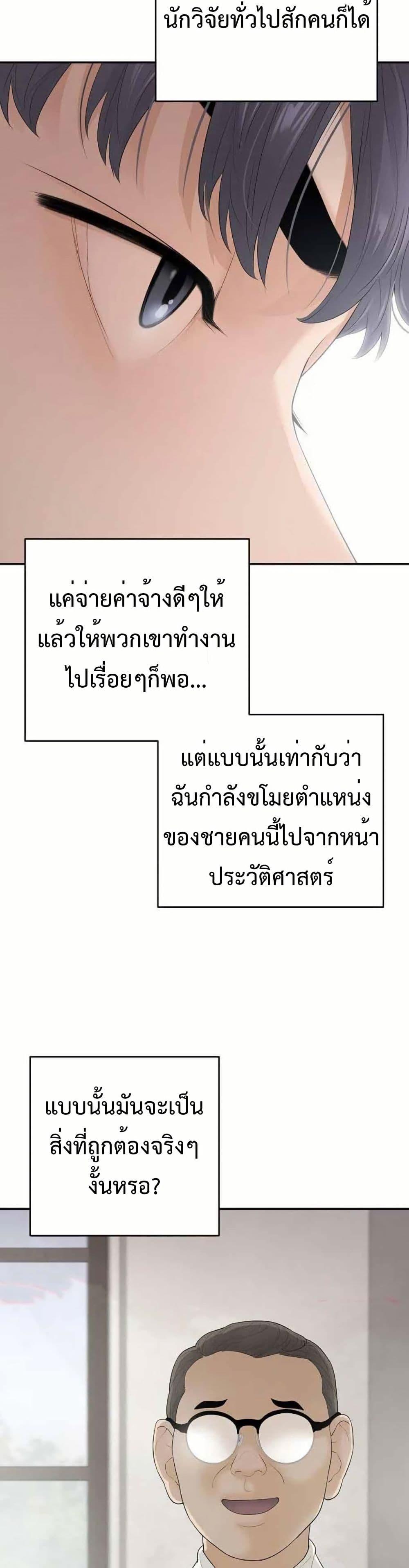 Manga-lc-com อ่านมังงะ อ่านการ์ตูน ออนไลน์ ฟรี The Real Tycoon, All By Myself ตอนที่ 1 2 3 4 5 6 7 8 9 10 11 12 13 14 ฟรี ไม่มีโฆษณา Manga-lc - อ่าน มังงะ อ่าน การ์ตูน ออนไลน์ อ่านมังงะ ฟรี