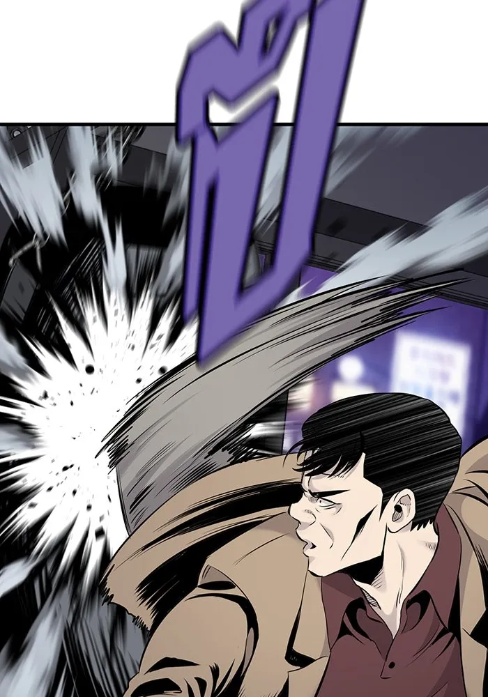 มีนา เกิดมาล่า ตอนที่ 8 รูปที่ 113