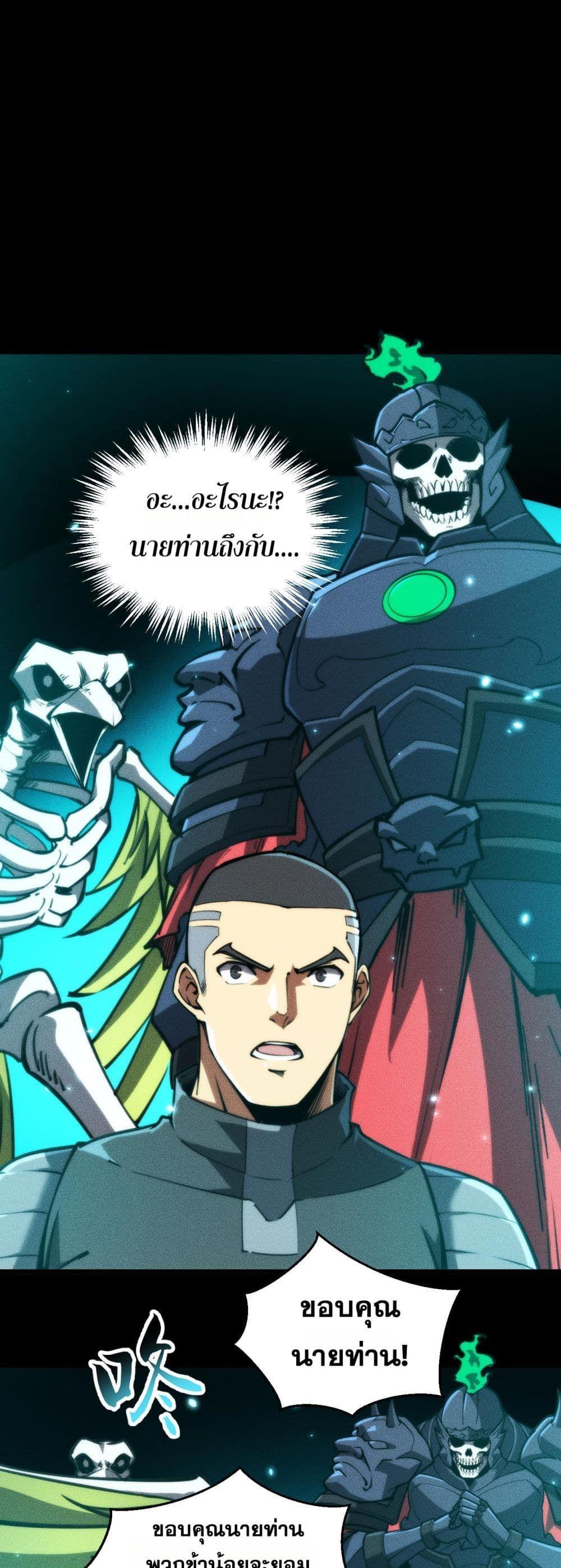 Manga-lc-com อ่านมังงะ อ่านการ์ตูน ออนไลน์ ฟรี The End of the World The Emperor Banner Invites All Female ตอนที่ 1 2 3 4 5 6 7 8 9 10 11 12 13 14 ฟรี ไม่มีโฆษณา Manga-lc - อ่าน มังงะ อ่าน การ์ตูน ออนไลน์ อ่านมังงะ ฟรี