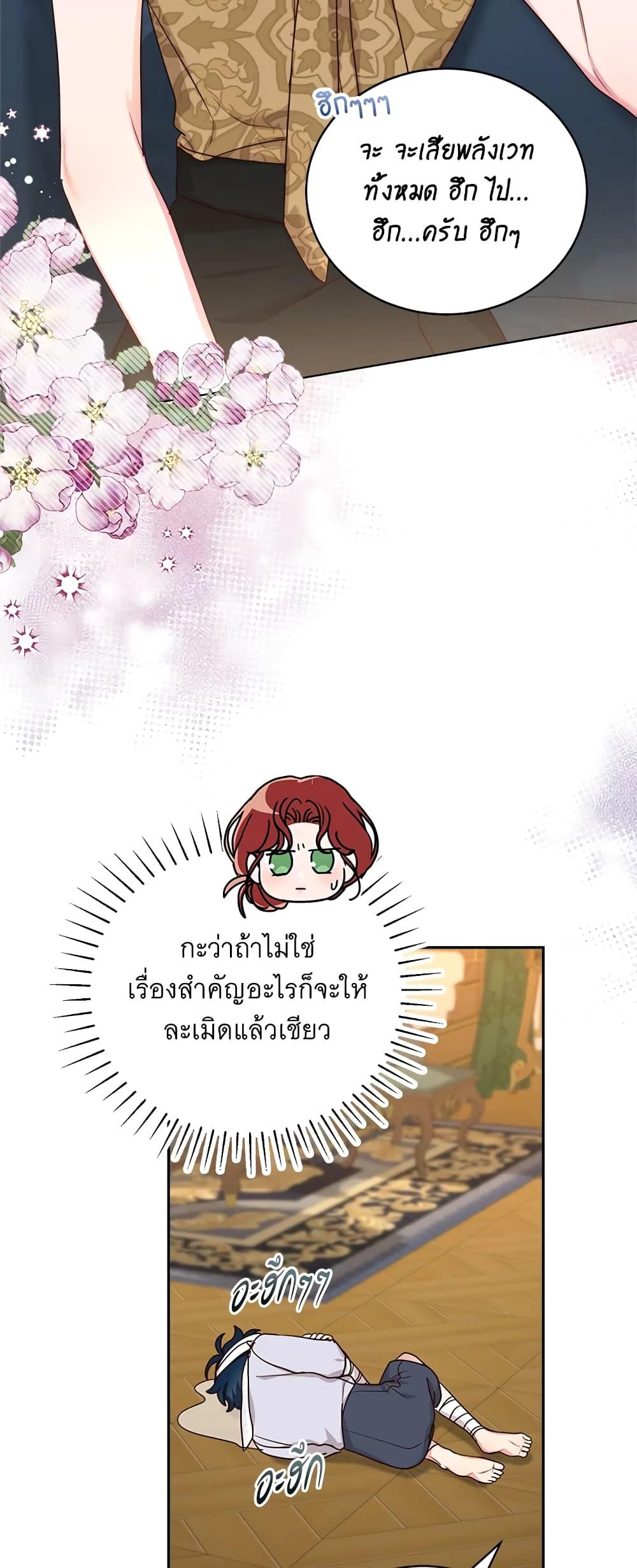 Manga-lc-com อ่านมังงะ อ่านการ์ตูน ออนไลน์ ฟรี I’ll Just Live On As A Villainess ตอนที่ 1 2 3 4 5 6 7 8 9 10 11 12 13 14 ฟรี ไม่มีโฆษณา Manga-lc - อ่าน มังงะ อ่าน การ์ตูน ออนไลน์ อ่านมังงะ ฟรี