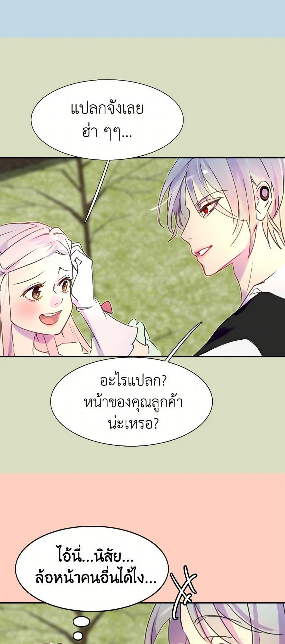 Manga-lc-com อ่านมังงะ อ่านการ์ตูน ออนไลน์ ฟรี Miss Not-So Sidekick ตอนที่ 1 2 3 4 5 6 7 8 9 10 11 12 13 14 ฟรี ไม่มีโฆษณา Manga-lc - อ่าน มังงะ อ่าน การ์ตูน ออนไลน์ อ่านมังงะ ฟรี
