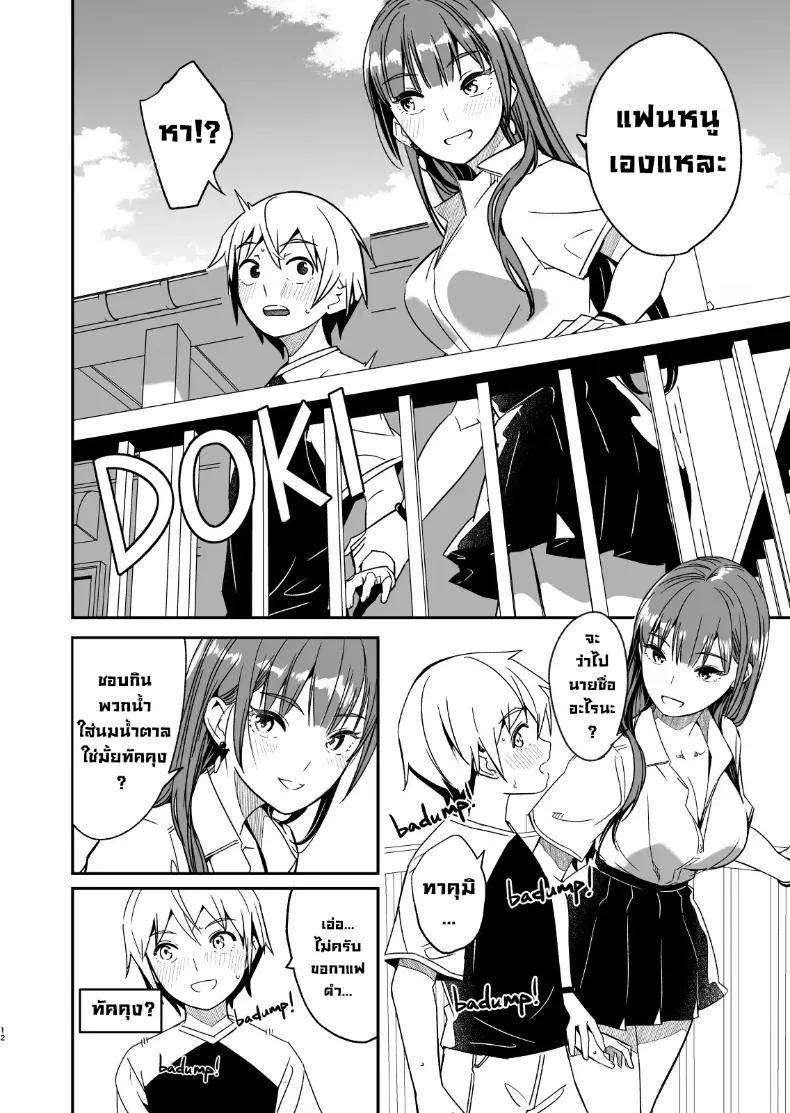 Doujin-Lc- อ่าน โดจิน มังฮวา เกาหลี ญี่ปุ่น จีน แปลไทย ฤดูร้อนกับพี่สาวคนนั้น ตอนที่ 1 2 3 4 5 6 7 8 9 10 11 12 13 14 ฟรี ไม่มีโฆษณา อ่าน โดจิน Manhwa เกาหลี ญี่ปุ่น จีน เรามีครบ คัดมาให้เน้นๆ โดจิน 18+ รับประกันความฟินโดย  Doujin Lc
