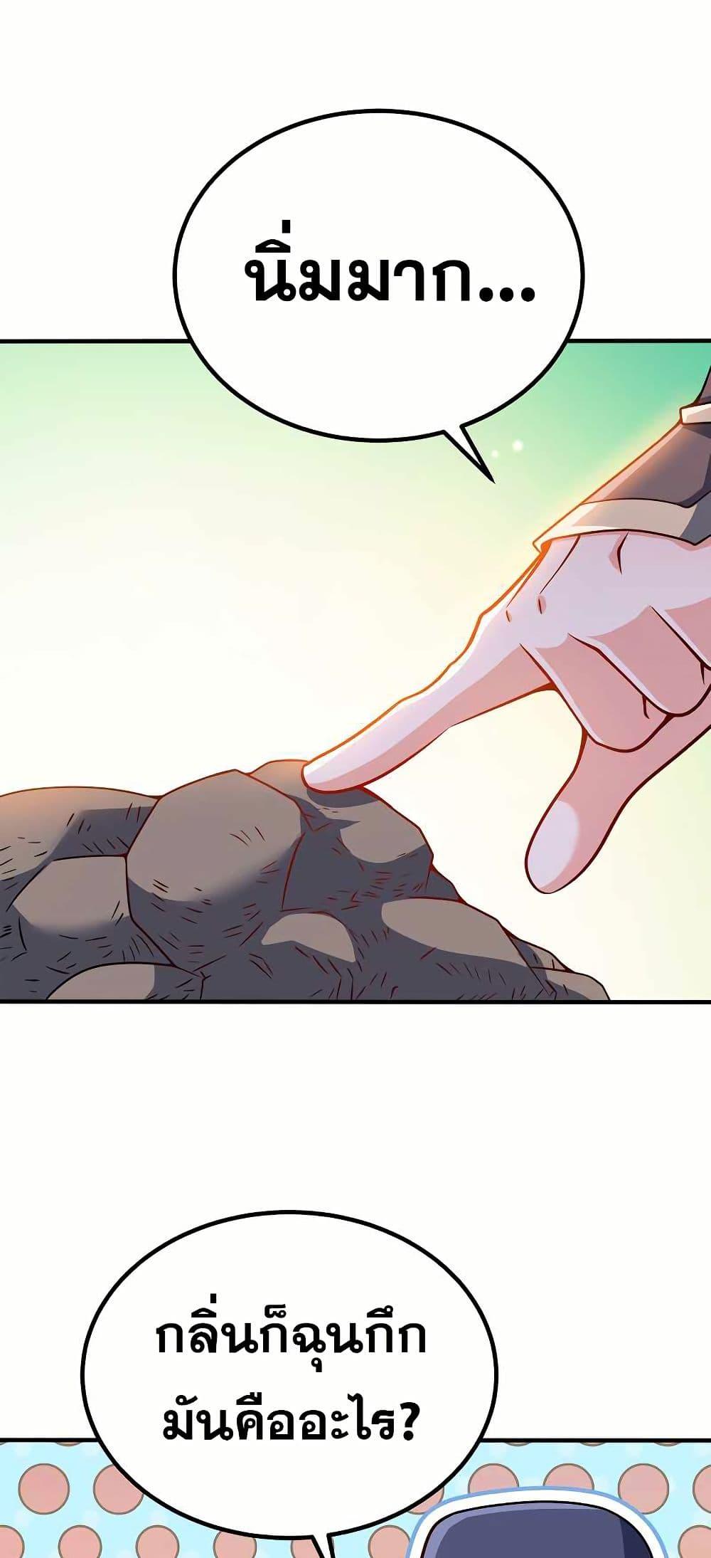 Manga-lc-com อ่านมังงะ อ่านการ์ตูน ออนไลน์ ฟรี My Wife is Actually the Future Tyrant Empress ตอนที่ 1 2 3 4 5 6 7 8 9 10 11 12 13 14 ฟรี ไม่มีโฆษณา Manga-lc - อ่าน มังงะ อ่าน การ์ตูน ออนไลน์ อ่านมังงะ ฟรี