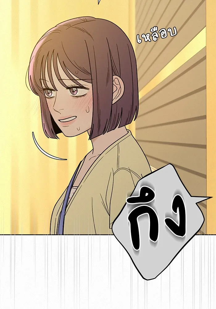 ปฏิบัติการรักวุ่นหัวใจ ตอนที่ 62 รูปที่ 7