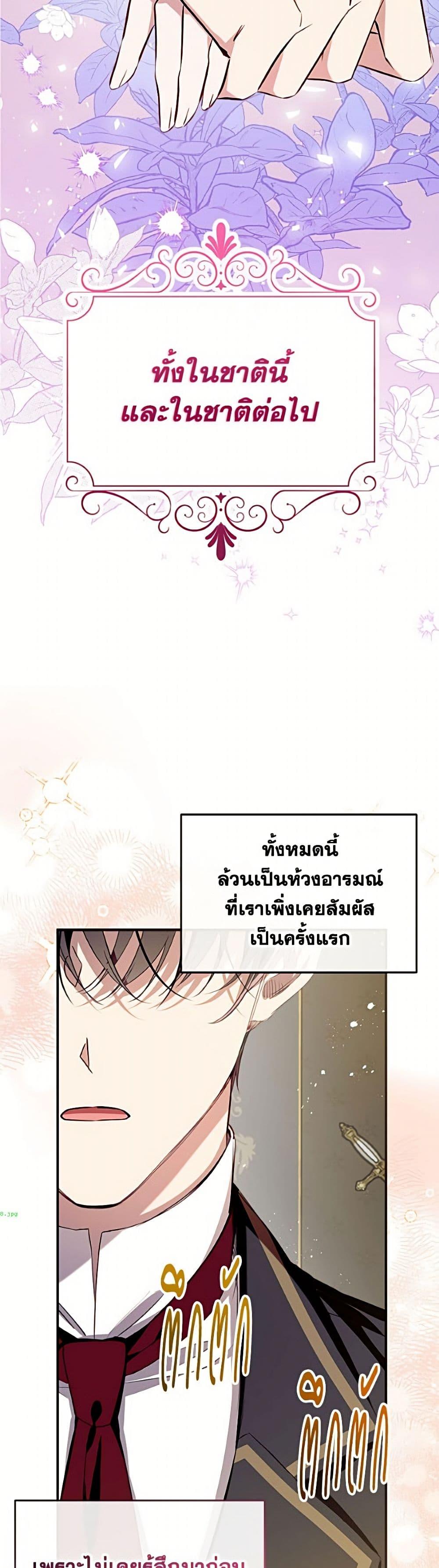 Manga-lc-com อ่านมังงะ อ่านการ์ตูน ออนไลน์ ฟรี Can We Become a Family ตอนที่ 1 2 3 4 5 6 7 8 9 10 11 12 13 14 ฟรี ไม่มีโฆษณา Manga-lc - อ่าน มังงะ อ่าน การ์ตูน ออนไลน์ อ่านมังงะ ฟรี