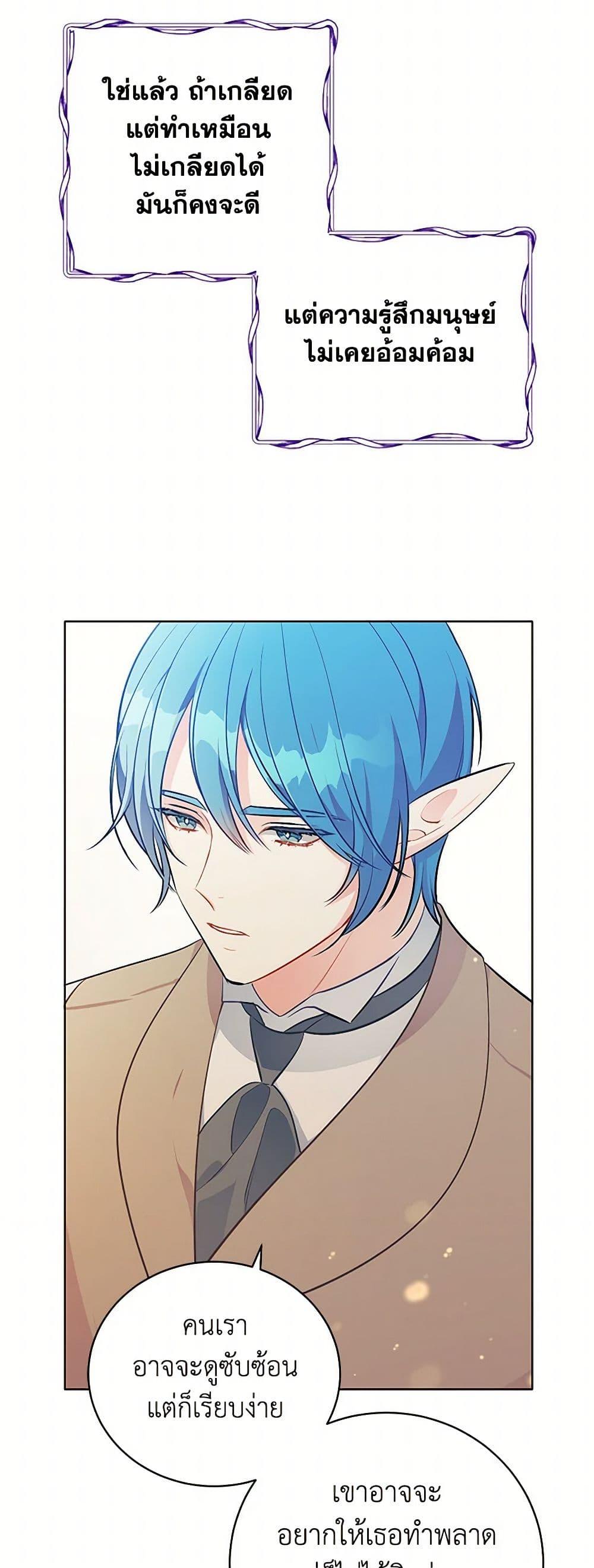 Manga-lc-com อ่านมังงะ อ่านการ์ตูน ออนไลน์ ฟรี The Detective Of Muiella ตอนที่ 1 2 3 4 5 6 7 8 9 10 11 12 13 14 ฟรี ไม่มีโฆษณา Manga-lc - อ่าน มังงะ อ่าน การ์ตูน ออนไลน์ อ่านมังงะ ฟรี