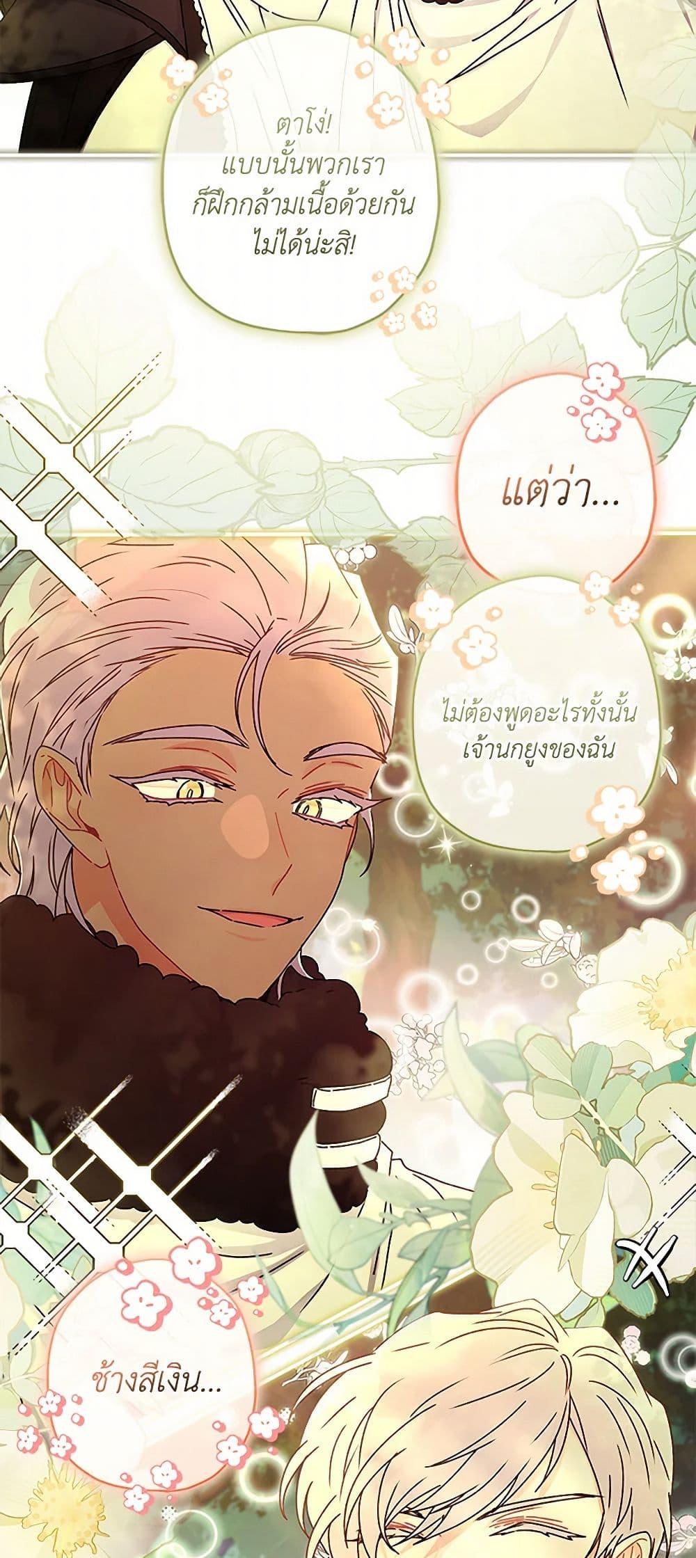 Manga-lc-com อ่านมังงะ อ่านการ์ตูน ออนไลน์ ฟรี I Became the Male Lead’s Adopted Daughter ตอนที่ 1 2 3 4 5 6 7 8 9 10 11 12 13 14 ฟรี ไม่มีโฆษณา Manga-lc - อ่าน มังงะ อ่าน การ์ตูน ออนไลน์ อ่านมังงะ ฟรี