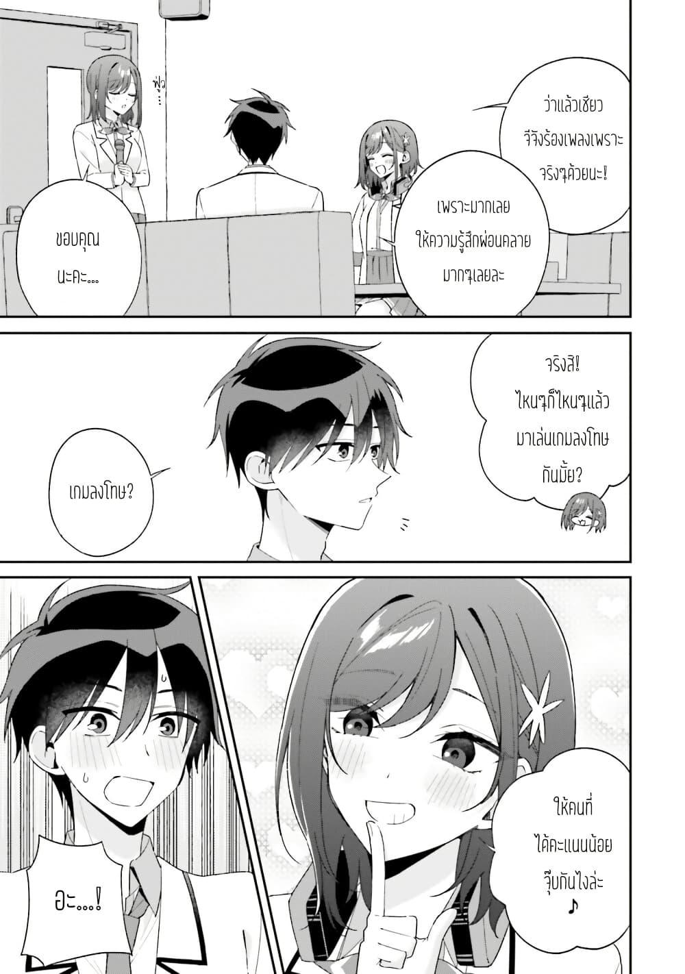 Manga-lc-com อ่านมังงะ อ่านการ์ตูน ออนไลน์ ฟรี Futago Matomete “Kanojo” ni Shinai ตอนที่ 1 2 3 4 5 6 7 8 9 10 11 12 13 14 ฟรี ไม่มีโฆษณา Manga-lc - อ่าน มังงะ อ่าน การ์ตูน ออนไลน์ อ่านมังงะ ฟรี