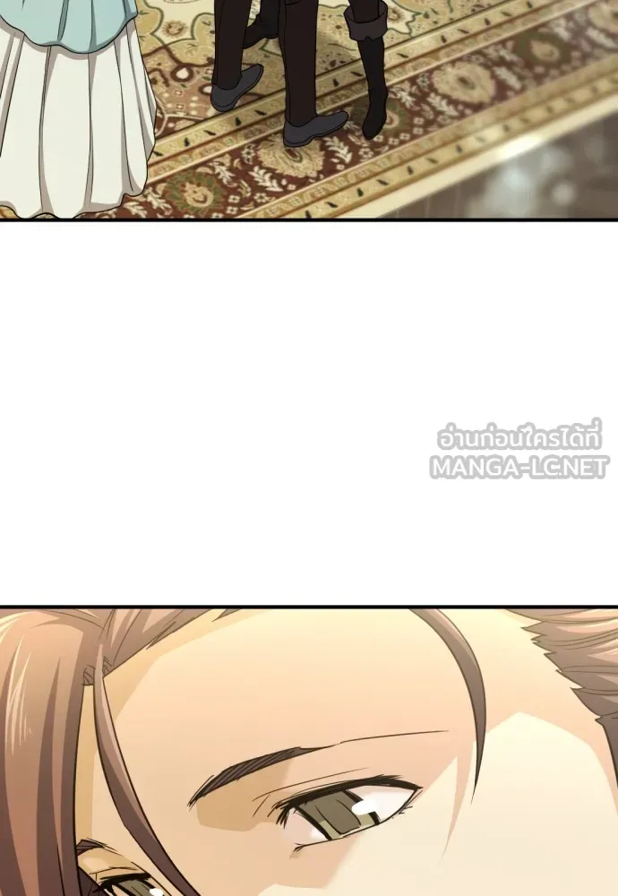ยอดสถาปนิกผู้พิทักษ์อาณาจักร ตอนที่ 57 รูปที่ 60