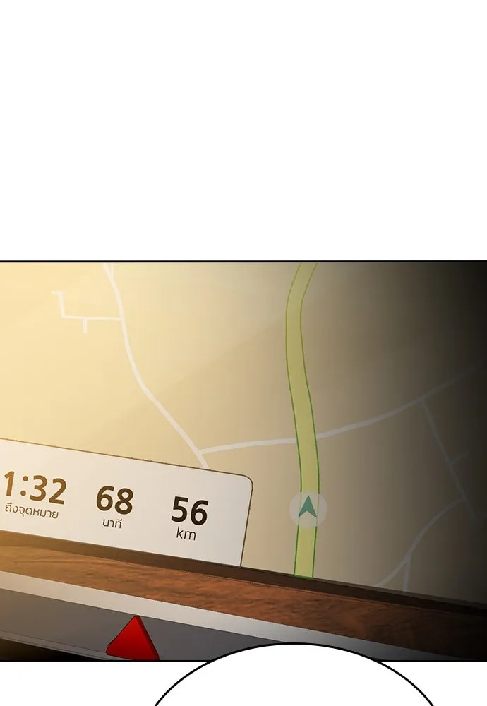 รักแล้วห้ามเลิก ตอนที่ 38 รูปที่ 55