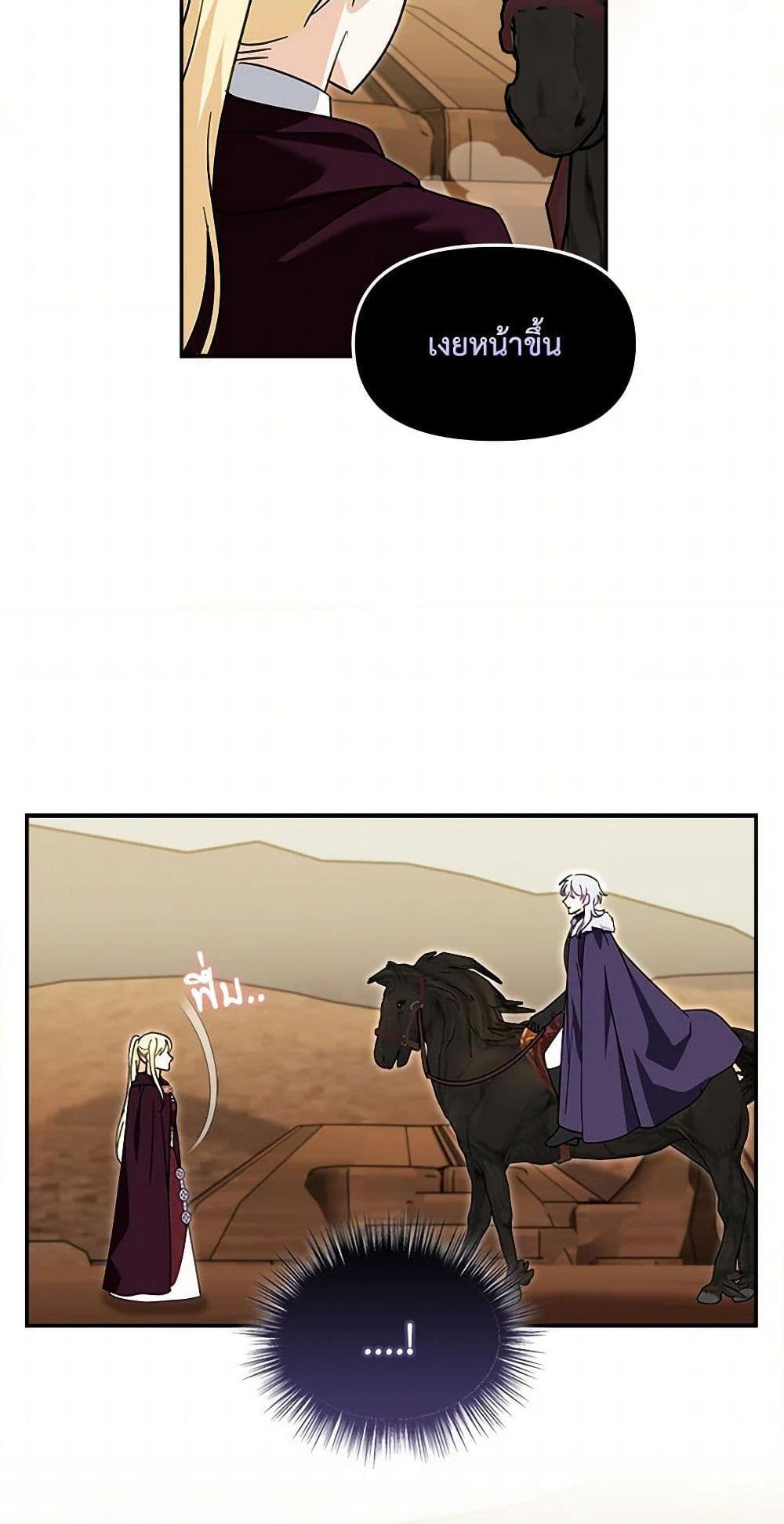 Manga-lc-com อ่านมังงะ อ่านการ์ตูน ออนไลน์ ฟรี I’d Rather Abandon You Than Be Abandoned ตอนที่ 1 2 3 4 5 6 7 8 9 10 11 12 13 14 ฟรี ไม่มีโฆษณา Manga-lc - อ่าน มังงะ อ่าน การ์ตูน ออนไลน์ อ่านมังงะ ฟรี