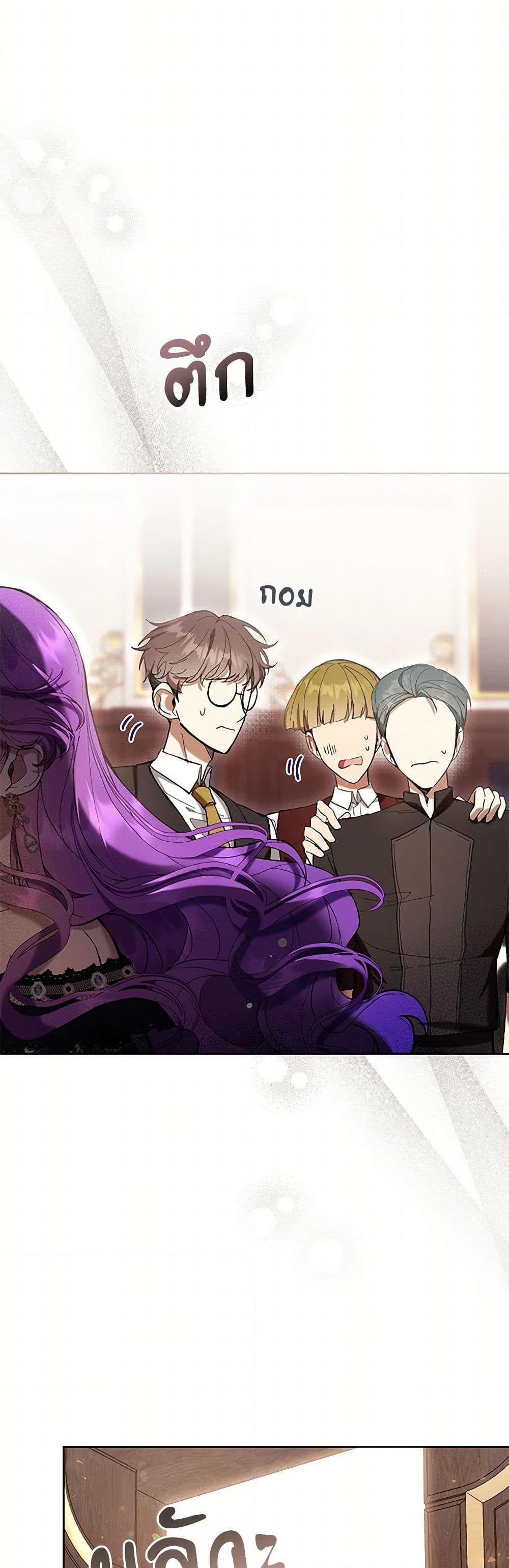 Manga-lc-com อ่านมังงะ อ่านการ์ตูน ออนไลน์ ฟรี What’s Wrong With Being the Villainess ตอนที่ 1 2 3 4 5 6 7 8 9 10 11 12 13 14 ฟรี ไม่มีโฆษณา Manga-lc - อ่าน มังงะ อ่าน การ์ตูน ออนไลน์ อ่านมังงะ ฟรี