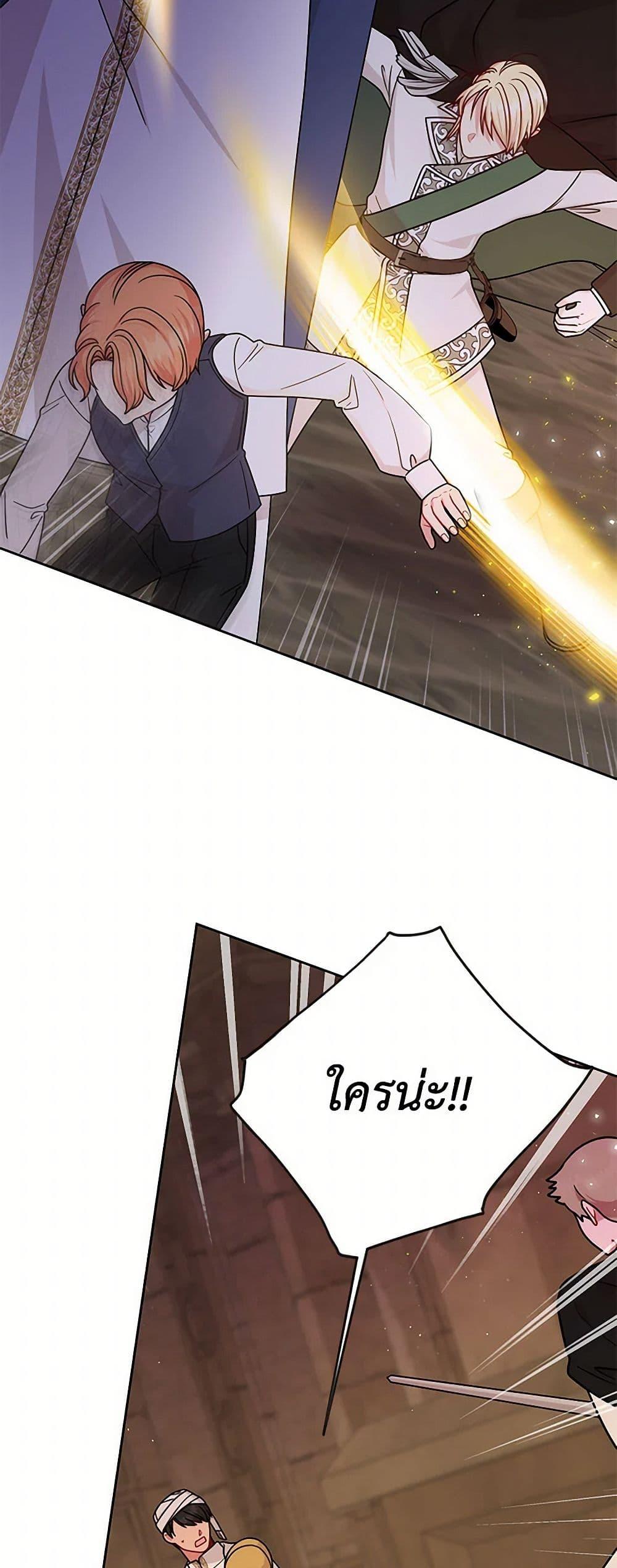 Manga-lc-com อ่านมังงะ อ่านการ์ตูน ออนไลน์ ฟรี My BFF is a Tyrant in Training ตอนที่ 1 2 3 4 5 6 7 8 9 10 11 12 13 14 ฟรี ไม่มีโฆษณา Manga-lc - อ่าน มังงะ อ่าน การ์ตูน ออนไลน์ อ่านมังงะ ฟรี