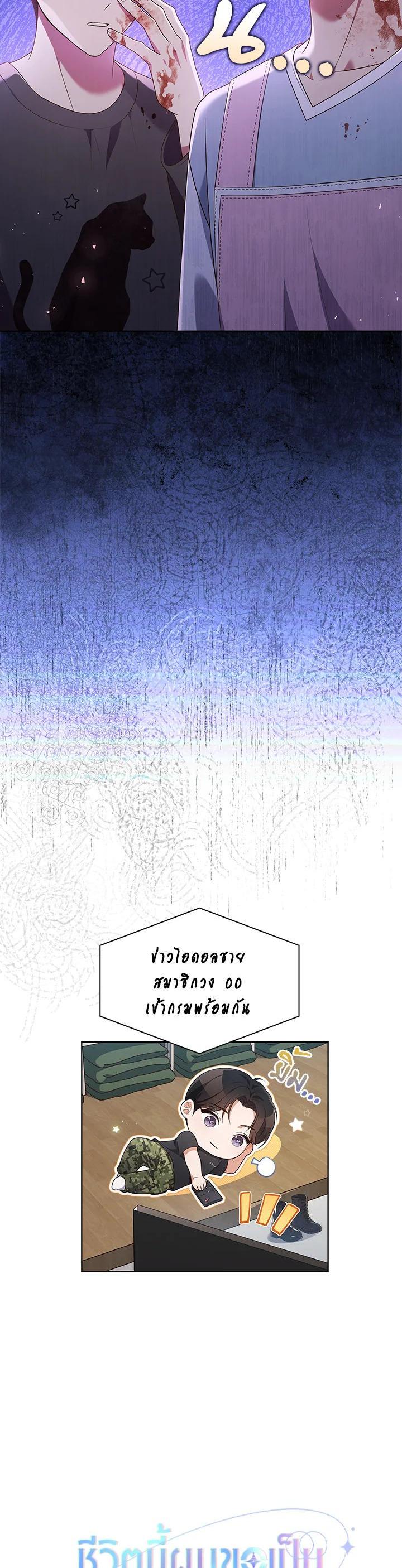 Manga-lc-com อ่านมังงะ อ่านการ์ตูน ออนไลน์ ฟรี In This Life, the Greatest Star in the Universe ตอนที่ 1 2 3 4 5 6 7 8 9 10 11 12 13 14 ฟรี ไม่มีโฆษณา Manga-lc - อ่าน มังงะ อ่าน การ์ตูน ออนไลน์ อ่านมังงะ ฟรี