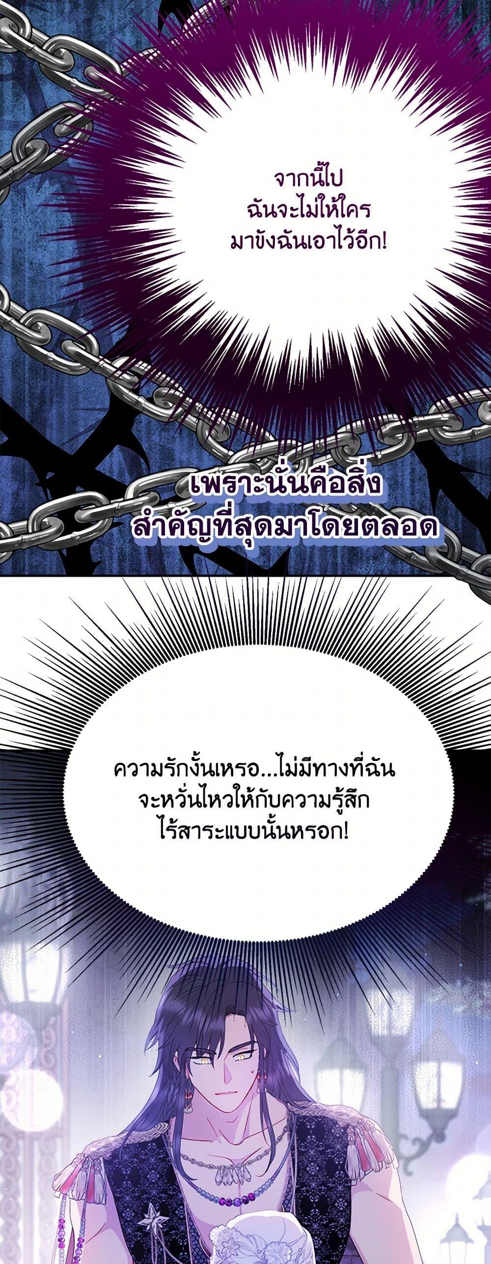 Manga-lc-com อ่านมังงะ อ่านการ์ตูน ออนไลน์ ฟรี Forget My Husband, I’ll Go Make Money ตอนที่ 1 2 3 4 5 6 7 8 9 10 11 12 13 14 ฟรี ไม่มีโฆษณา Manga-lc - อ่าน มังงะ อ่าน การ์ตูน ออนไลน์ อ่านมังงะ ฟรี