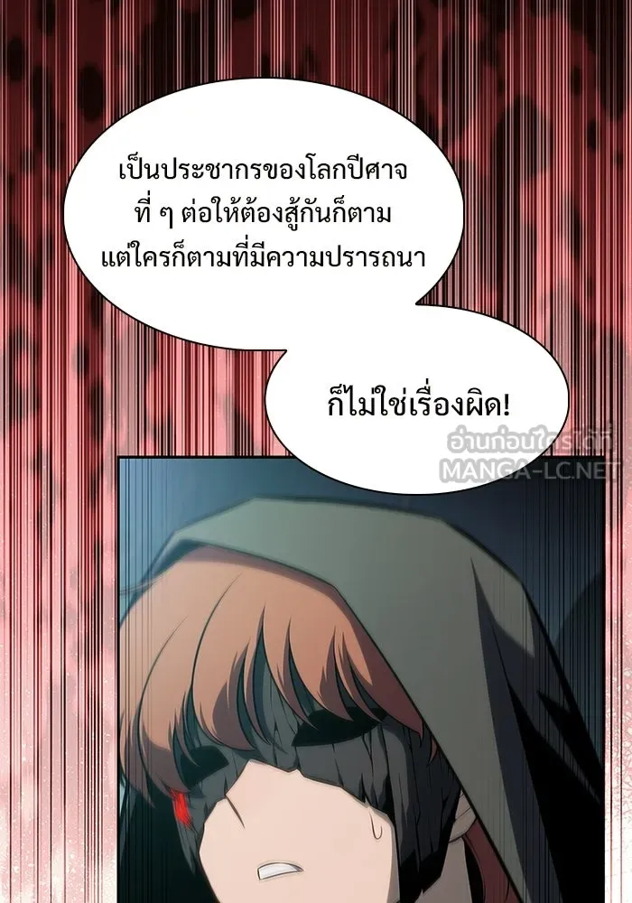 ผู้เล่นหน้าใหม่เลเวลแมกซ์ ตอนที่ 250 โบสถ์คนตายหลับใหล (1) รูปที่ 39