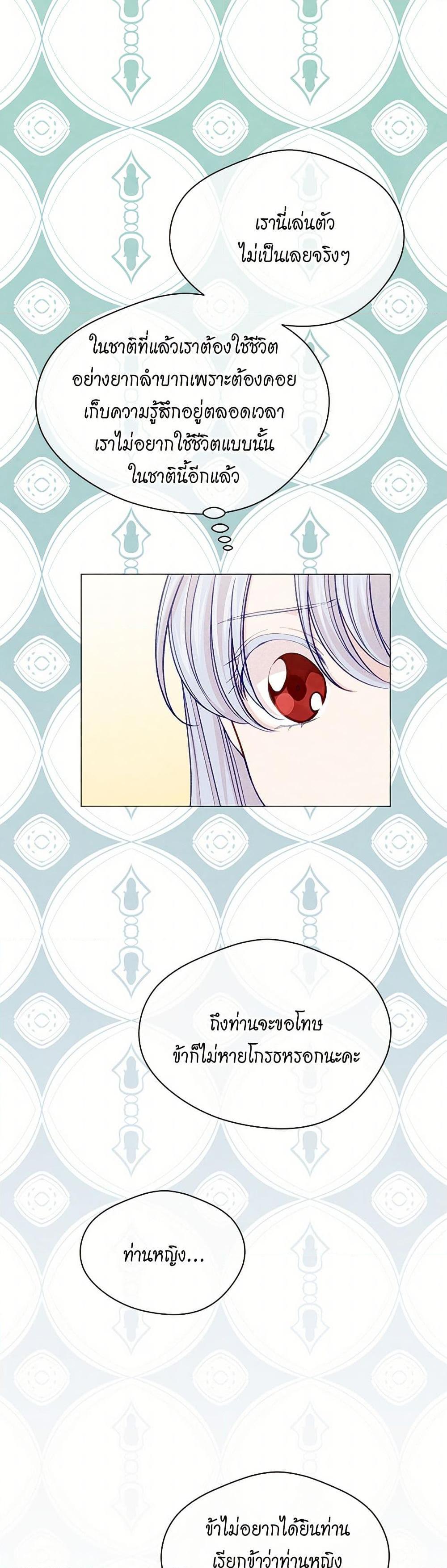 Manga-lc-com อ่านมังงะ อ่านการ์ตูน ออนไลน์ ฟรี Iris – The Lady and Her Smartphone ตอนที่ 1 2 3 4 5 6 7 8 9 10 11 12 13 14 ฟรี ไม่มีโฆษณา Manga-lc - อ่าน มังงะ อ่าน การ์ตูน ออนไลน์ อ่านมังงะ ฟรี