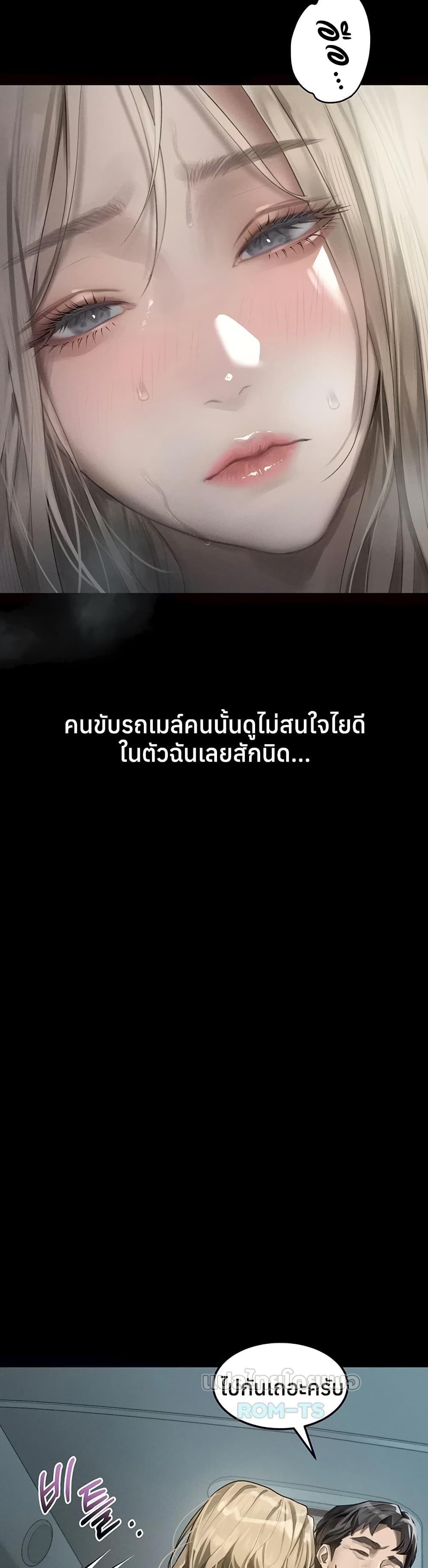 Doujin-Lc- อ่าน โดจิน มังฮวา เกาหลี ญี่ปุ่น จีน แปลไทย Dirty Talk ตอนที่ 1 2 3 4 5 6 7 8 9 10 11 12 13 14 ฟรี ไม่มีโฆษณา อ่าน โดจิน Manhwa เกาหลี ญี่ปุ่น จีน เรามีครบ คัดมาให้เน้นๆ โดจิน 18+ รับประกันความฟินโดย  Doujin Lc