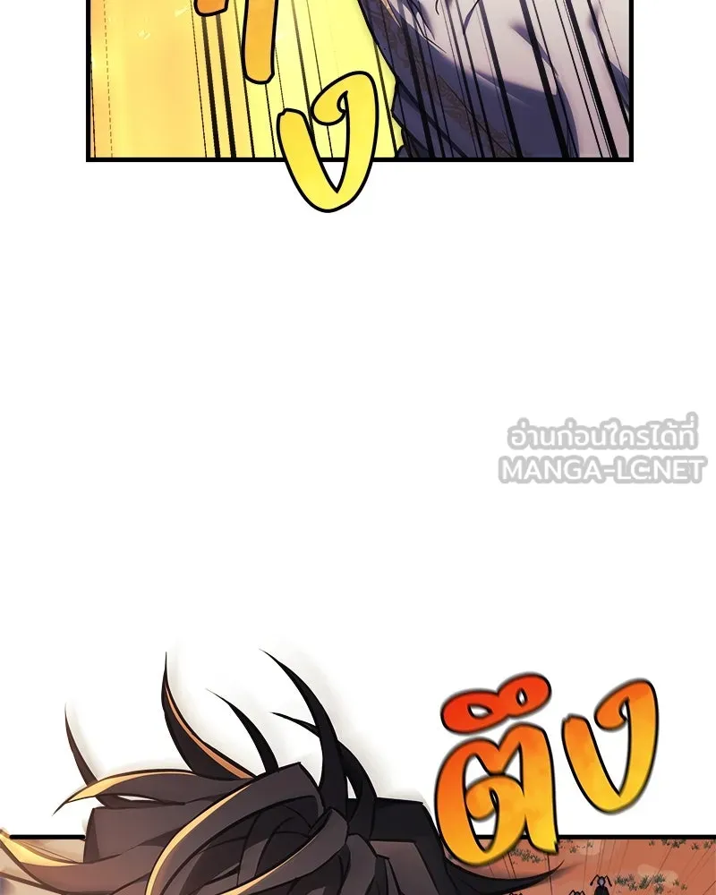 สัปดาห์นี้งดอัปตอนใหม่ ตอนที่ 19 รูปที่ 15