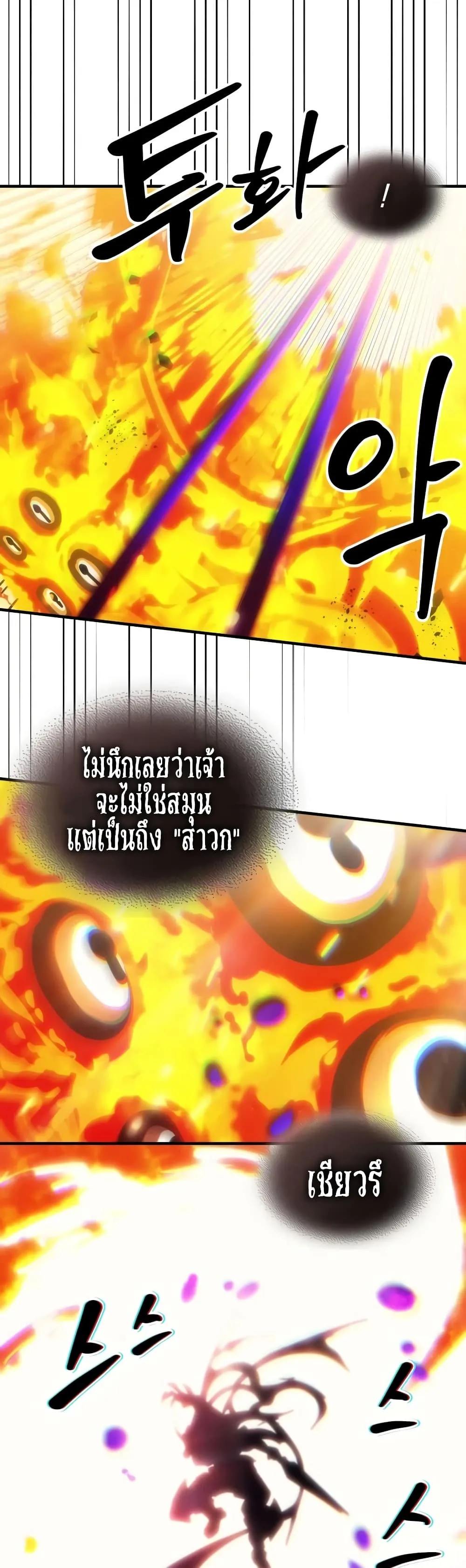 Manga-lc-com อ่านมังงะ อ่านการ์ตูน ออนไลน์ ฟรี Mr Devourer Please Act Like a Final Boss ตอนที่ 1 2 3 4 5 6 7 8 9 10 11 12 13 14 ฟรี ไม่มีโฆษณา Manga-lc - อ่าน มังงะ อ่าน การ์ตูน ออนไลน์ อ่านมังงะ ฟรี