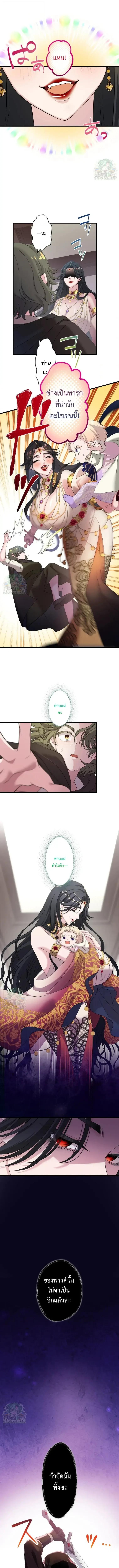 Manga-lc-com อ่านมังงะ อ่านการ์ตูน ออนไลน์ ฟรี The Legendary Assassin Reincarnated as the Beloved Youngest Daughter of a Royal Family ตอนที่ 1 2 3 4 5 6 7 8 9 10 11 12 13 14 ฟรี ไม่มีโฆษณา Manga-lc - อ่าน มังงะ อ่าน การ์ตูน ออนไลน์ อ่านมังงะ ฟรี