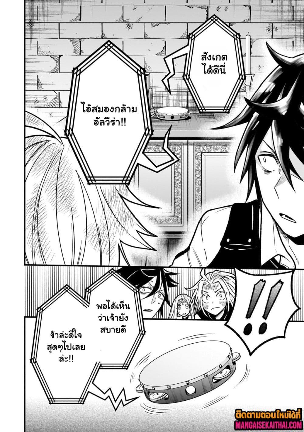 Manga-lc-com อ่านมังงะ อ่านการ์ตูน ออนไลน์ ฟรี Ancient Magic is overwhelming. ตอนที่ 1 2 3 4 5 6 7 8 9 10 11 12 13 14 ฟรี ไม่มีโฆษณา Manga-lc - อ่าน มังงะ อ่าน การ์ตูน ออนไลน์ อ่านมังงะ ฟรี