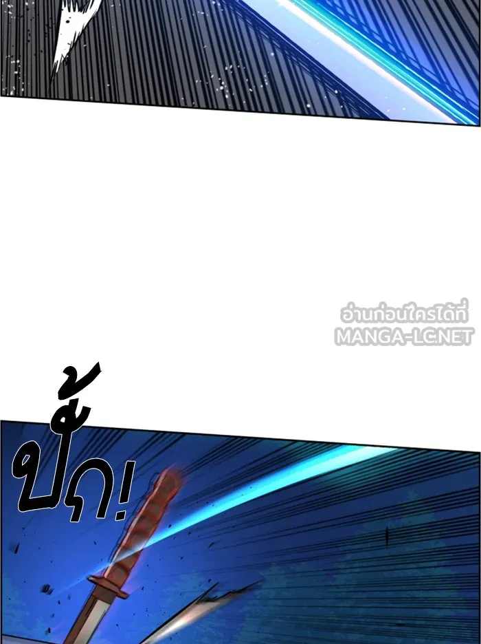 พี่ชายสายบอดี้การ์ด ตอนที่ 47 รูปที่ 123