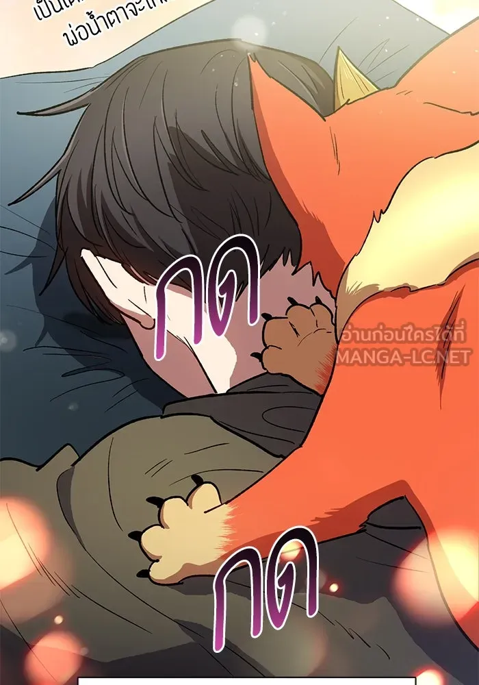 My S-Class Hunters ตอนที่ 103 นกฟ้า รูปที่ 18