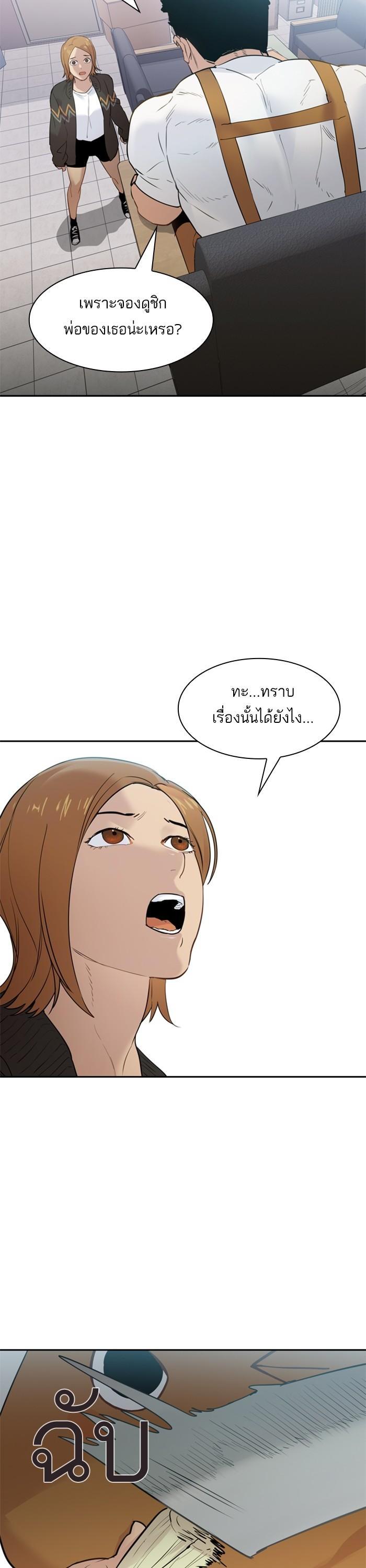 Manga-lc-com อ่านมังงะ อ่านการ์ตูน ออนไลน์ ฟรี The World Is Money and Power กลโกงโลกพนัน ตอนที่ 1 2 3 4 5 6 7 8 9 10 11 12 13 14 ฟรี ไม่มีโฆษณา Manga-lc - อ่าน มังงะ อ่าน การ์ตูน ออนไลน์ อ่านมังงะ ฟรี