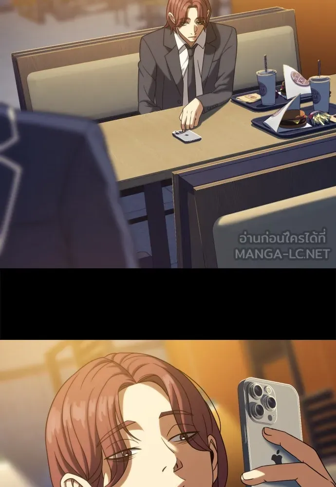 นักรบแช่แข็ง ตอนที่ 22 รูปที่ 15