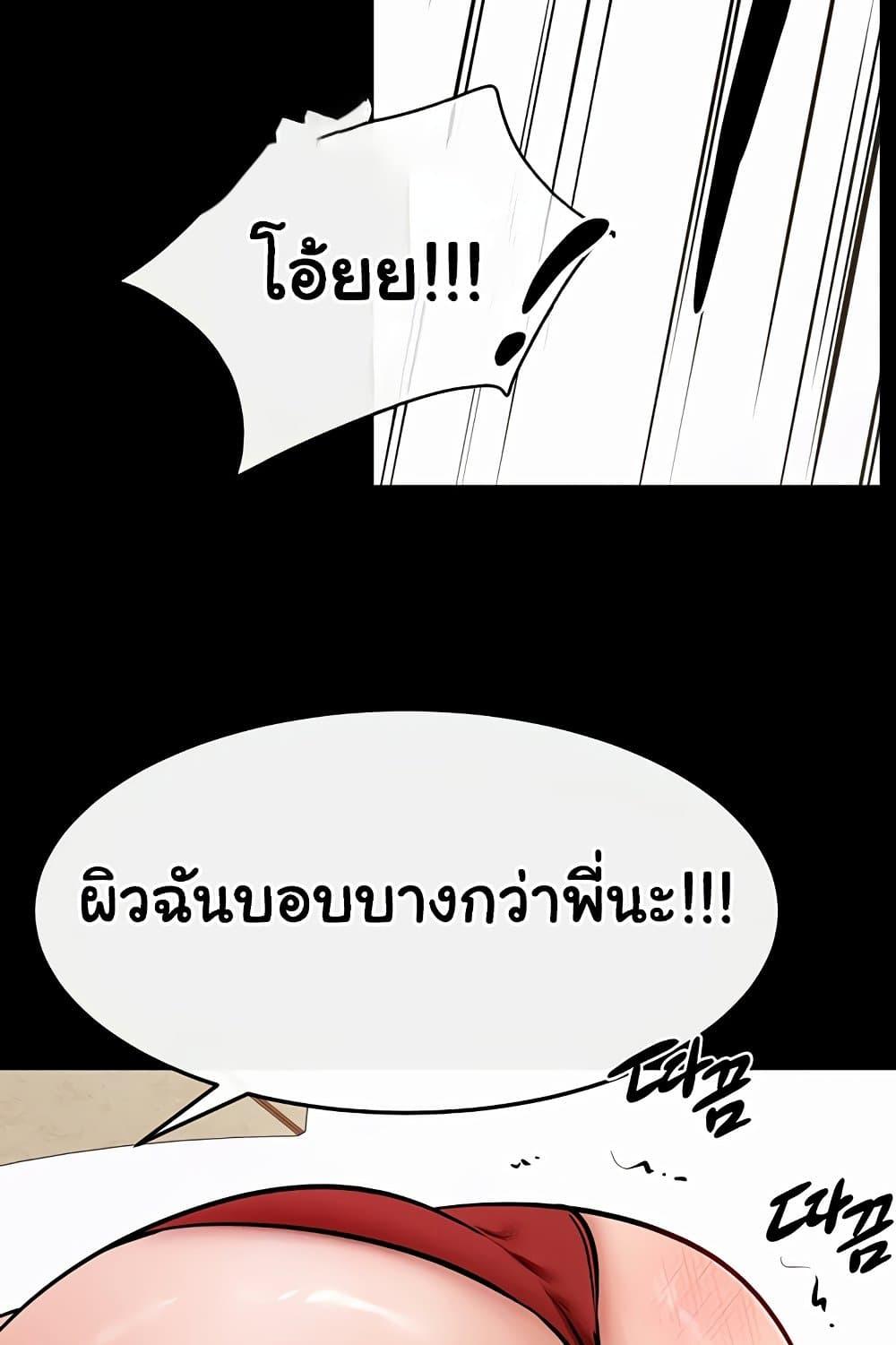 Doujin-Lc- อ่าน โดจิน มังฮวา เกาหลี ญี่ปุ่น จีน แปลไทย My New Family Treats me Well ตอนที่ 1 2 3 4 5 6 7 8 9 10 11 12 13 14 ฟรี ไม่มีโฆษณา อ่าน โดจิน Manhwa เกาหลี ญี่ปุ่น จีน เรามีครบ คัดมาให้เน้นๆ โดจิน 18+ รับประกันความฟินโดย  Doujin Lc