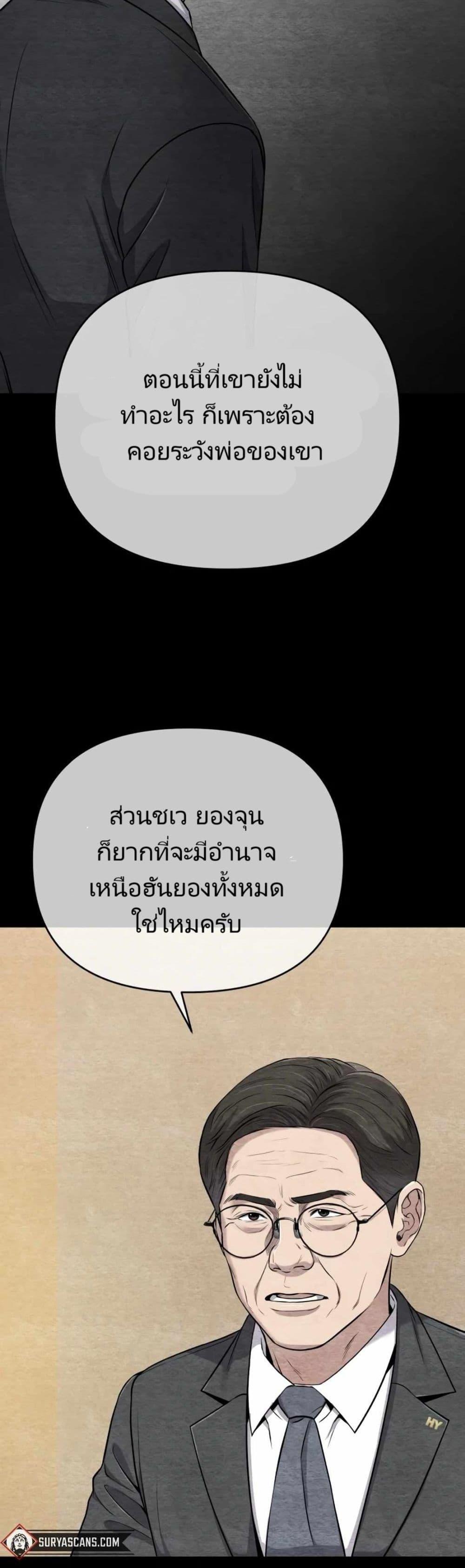 Manga-lc-com อ่านมังงะ อ่านการ์ตูน ออนไลน์ ฟรี New Employee Kim Chul-Soo ตอนที่ 1 2 3 4 5 6 7 8 9 10 11 12 13 14 ฟรี ไม่มีโฆษณา Manga-lc - อ่าน มังงะ อ่าน การ์ตูน ออนไลน์ อ่านมังงะ ฟรี