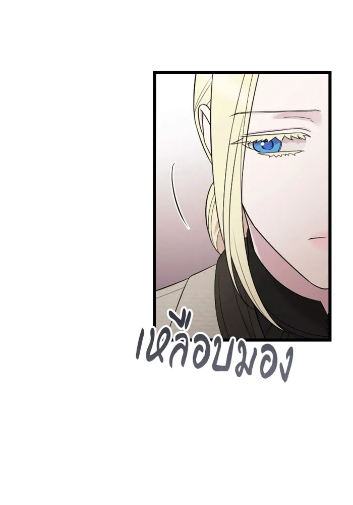 จำเลยหัวใจ ตอนที่ 42 รูปที่ 40