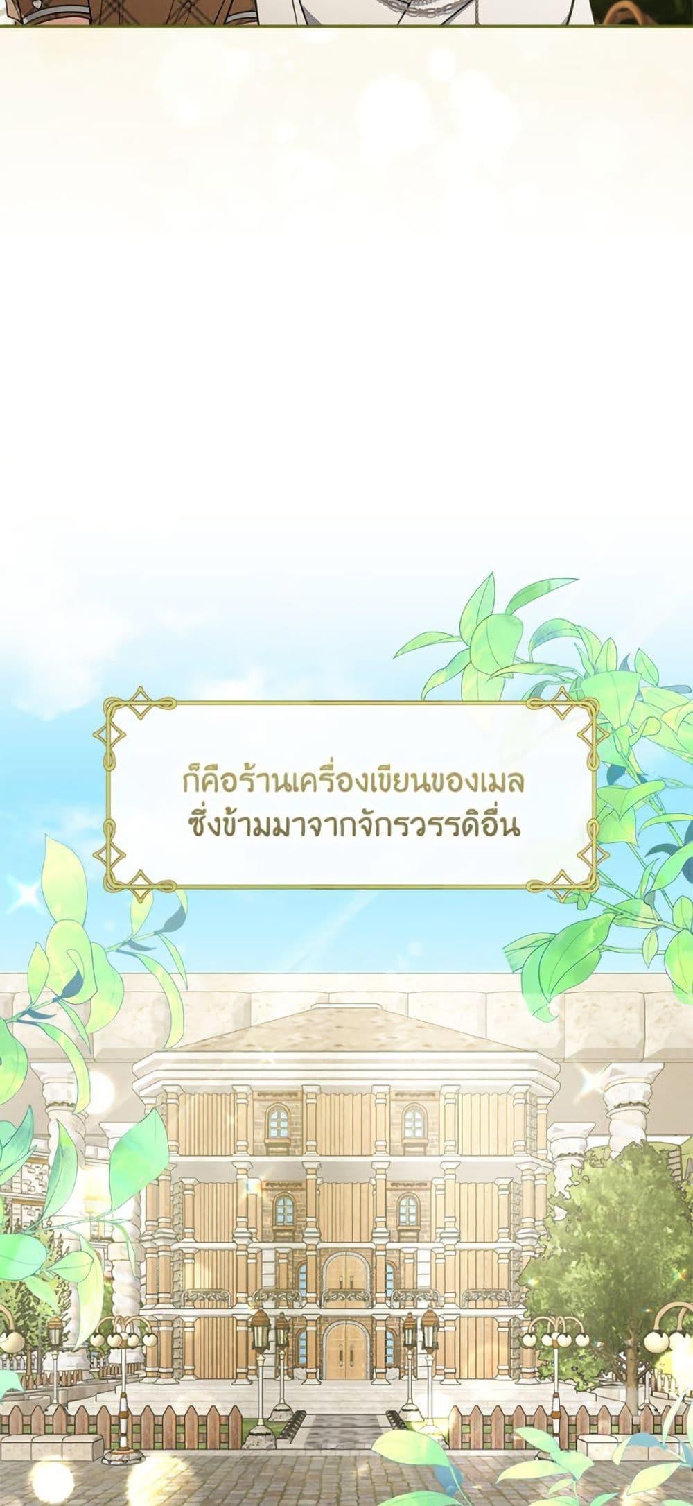 Manga-lc-com อ่านมังงะ อ่านการ์ตูน ออนไลน์ ฟรี Please Don’t Come To The Villainess’ Stationery Store! ตอนที่ 1 2 3 4 5 6 7 8 9 10 11 12 13 14 ฟรี ไม่มีโฆษณา Manga-lc - อ่าน มังงะ อ่าน การ์ตูน ออนไลน์ อ่านมังงะ ฟรี