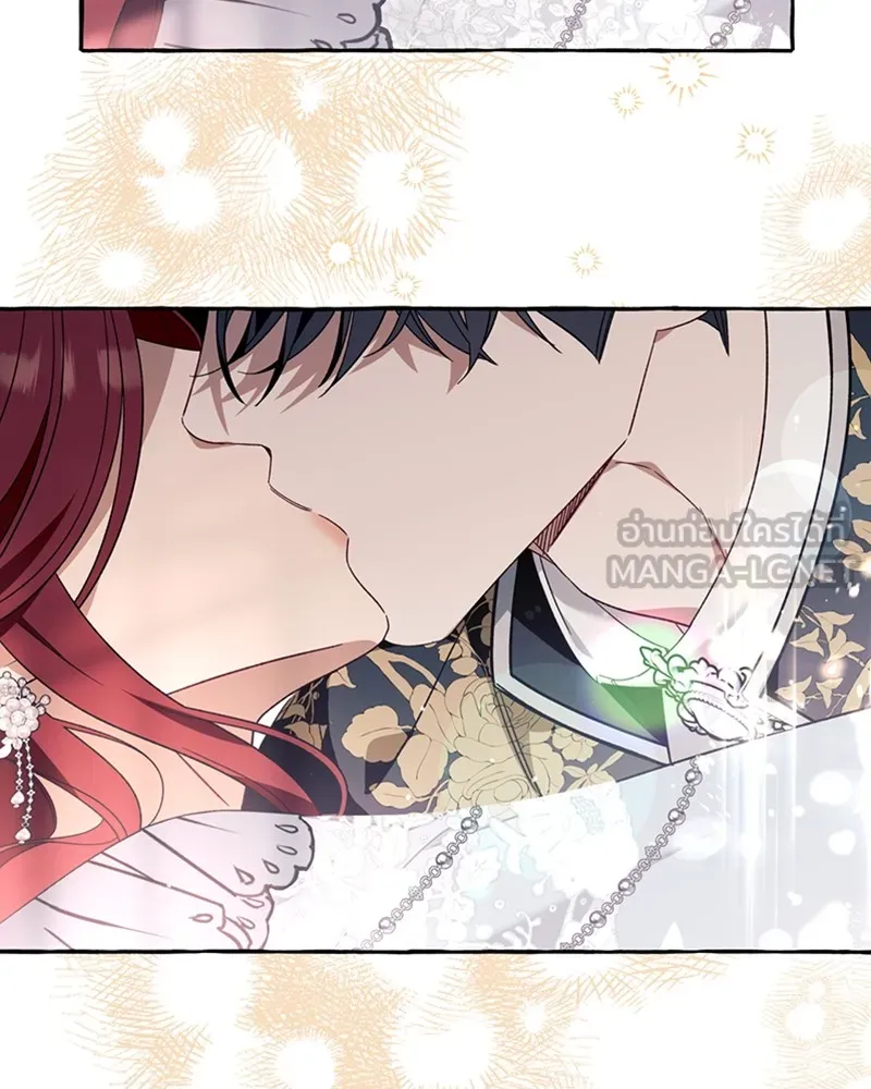 นึกว่าเป็นอิเซไคธรรมดา ตอนที่ 62 รูปที่ 60