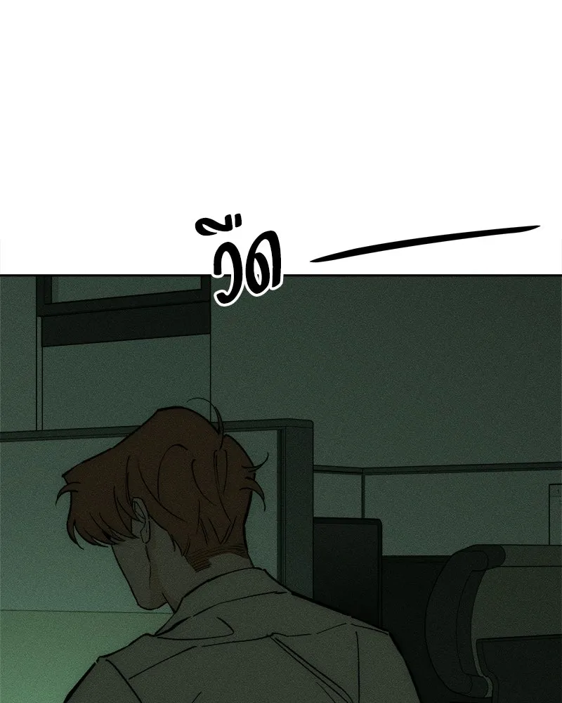 บุปผารุ่มราคะ ตอนที่ 96 รูปที่ 148