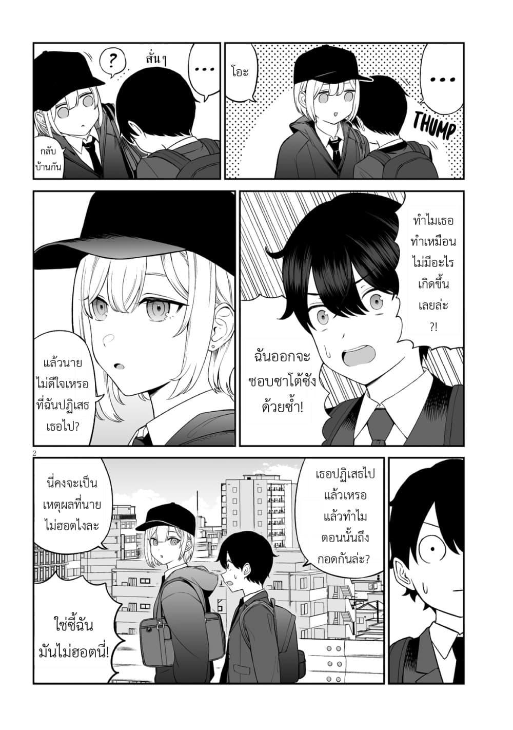 Manga-lc-com อ่านมังงะ อ่านการ์ตูน ออนไลน์ ฟรี Ouji-sama no Tomodachi ตอนที่ 1 2 3 4 5 6 7 8 9 10 11 12 13 14 ฟรี ไม่มีโฆษณา Manga-lc - อ่าน มังงะ อ่าน การ์ตูน ออนไลน์ อ่านมังงะ ฟรี