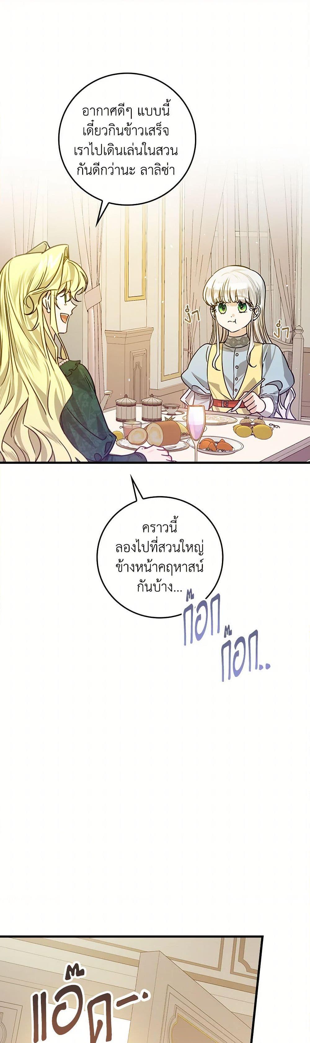 Manga-lc-com อ่านมังงะ อ่านการ์ตูน ออนไลน์ ฟรี The Perfect Plan for a Fairy-Tale Ending ตอนที่ 1 2 3 4 5 6 7 8 9 10 11 12 13 14 ฟรี ไม่มีโฆษณา Manga-lc - อ่าน มังงะ อ่าน การ์ตูน ออนไลน์ อ่านมังงะ ฟรี