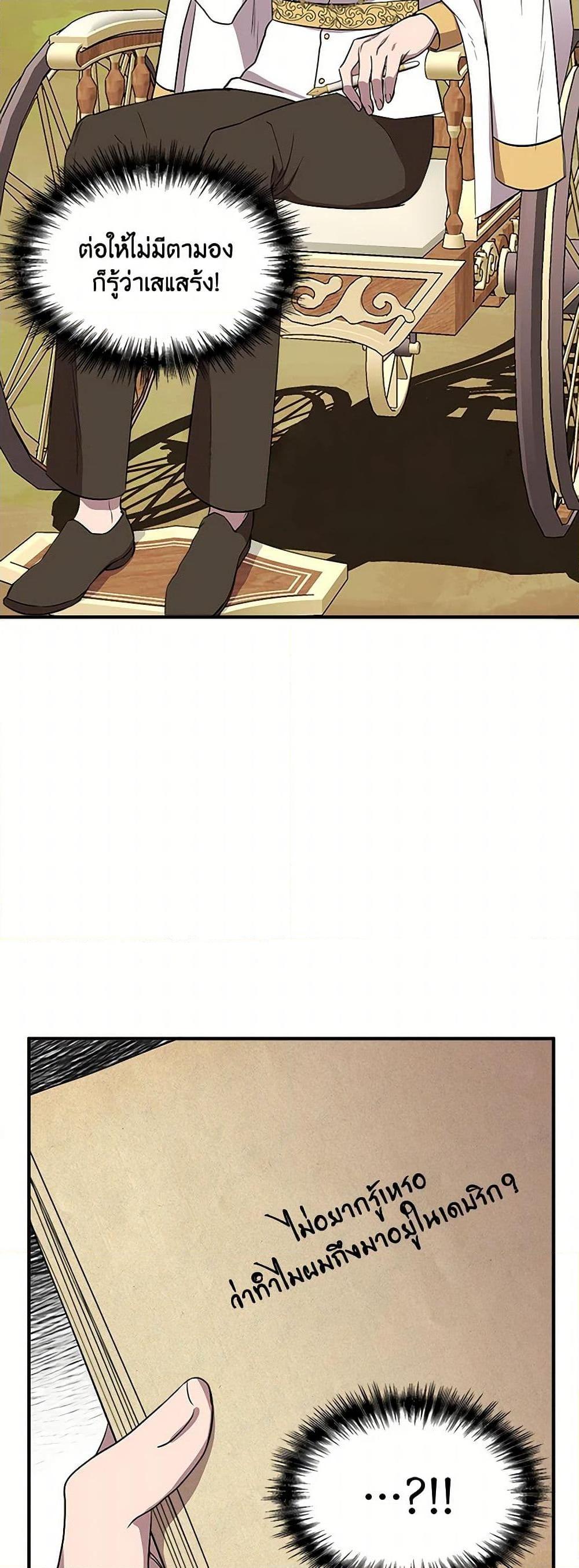 Manga-lc-com อ่านมังงะ อ่านการ์ตูน ออนไลน์ ฟรี I Wasn’t the Cinderella ตอนที่ 1 2 3 4 5 6 7 8 9 10 11 12 13 14 ฟรี ไม่มีโฆษณา Manga-lc - อ่าน มังงะ อ่าน การ์ตูน ออนไลน์ อ่านมังงะ ฟรี