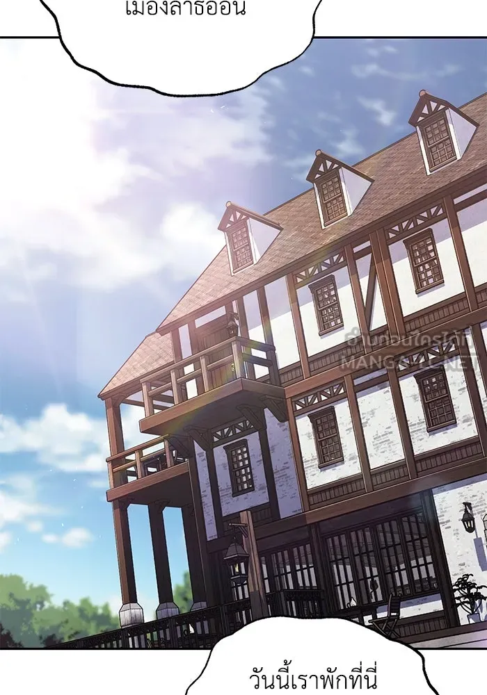 ชีวิตพลิกผันของลอร์ดผู้เกียจคร้าน ตอนที่ 56 การพบกันใหม่ รูปที่ 51