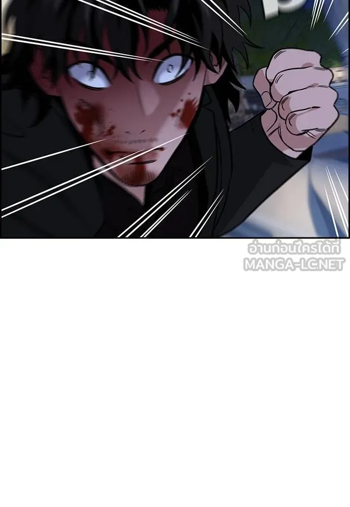 การศึกษาที่แท้จริง ตอนที่ 189 รูปที่ 57