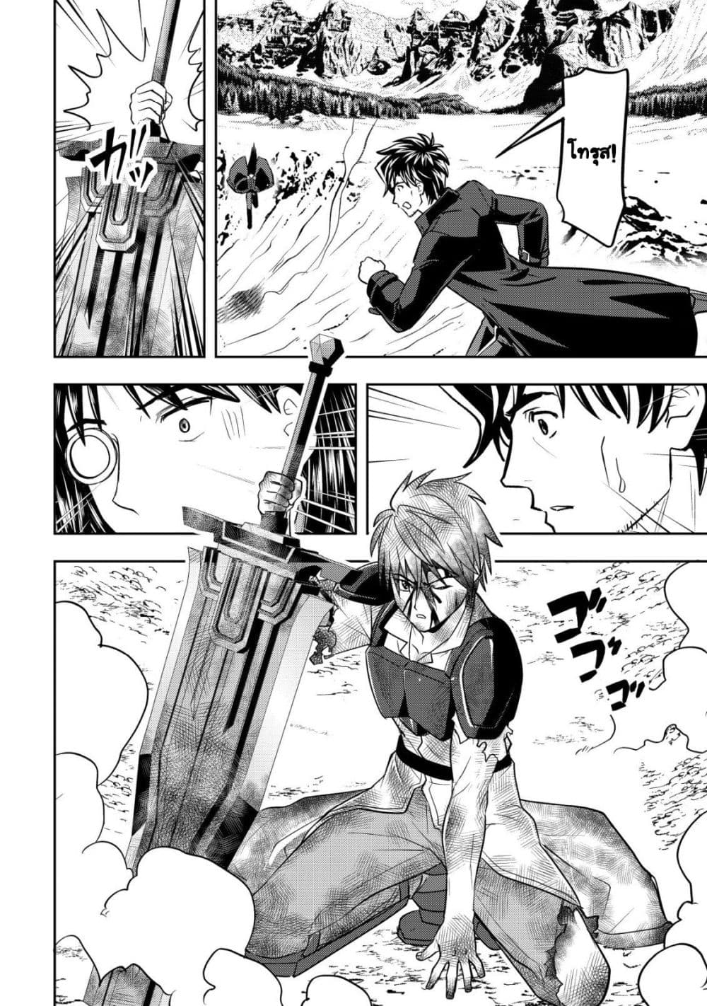 Manga-lc-com อ่านมังงะ อ่านการ์ตูน ออนไลน์ ฟรี Ikusei Jouzu na Boukensha, Youjo wo Hiroi, Second Life wo Ik ตอนที่ 1 2 3 4 5 6 7 8 9 10 11 12 13 14 ฟรี ไม่มีโฆษณา Manga-lc - อ่าน มังงะ อ่าน การ์ตูน ออนไลน์ อ่านมังงะ ฟรี