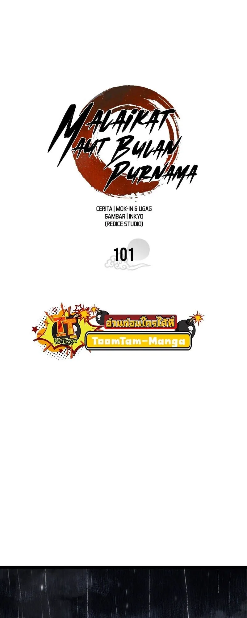 Reaper of the Drifting Moon ตอนที่ ตอนที่ 101 รูปที่ 41