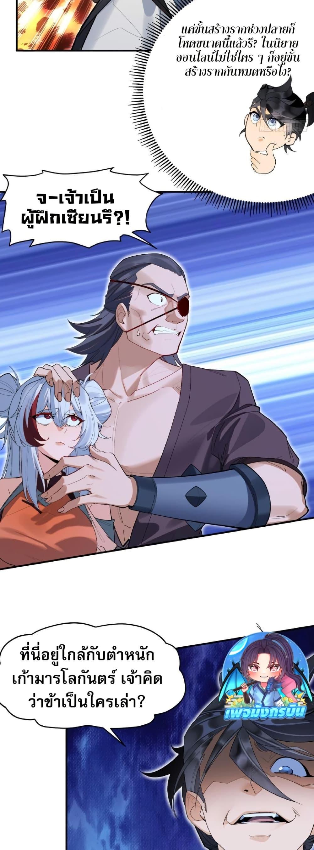 Manga-lc-com อ่านมังงะ อ่านการ์ตูน ออนไลน์ ฟรี The Leader of the Evil Cult Stayed By My Side and Watched Me Practice Secretly ตอนที่ 1 2 3 4 5 6 7 8 9 10 11 12 13 14 ฟรี ไม่มีโฆษณา Manga-lc - อ่าน มังงะ อ่าน การ์ตูน ออนไลน์ อ่านมังงะ ฟรี