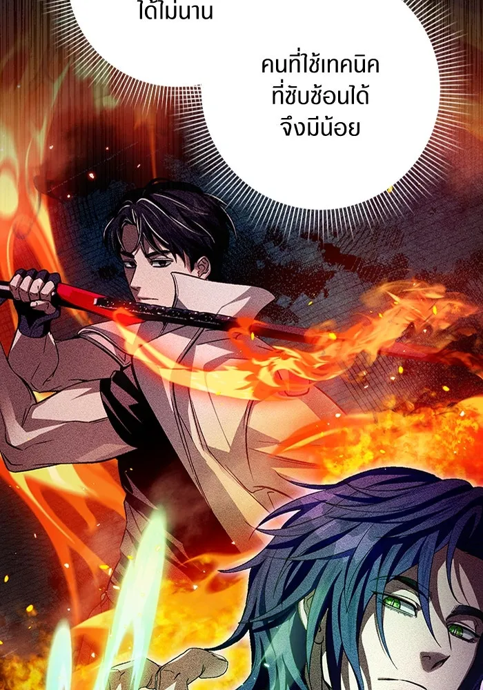 เชื่อเถอะ ฉันเป็นฮันเตอร์ห่วยแตก ตอนที่ 15 รูปที่ 106