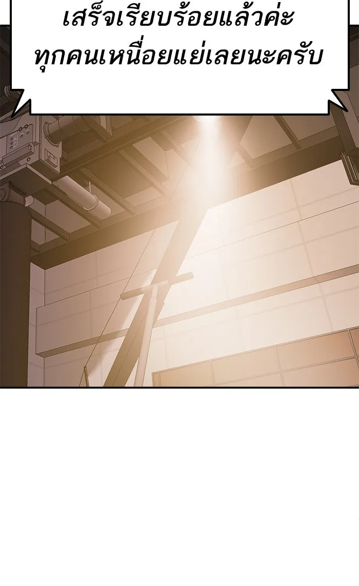 ยอดคนเลเวลทะลุ ตอนที่ 18 ทดสอบขีดจำกัด (2) รูปที่ 34