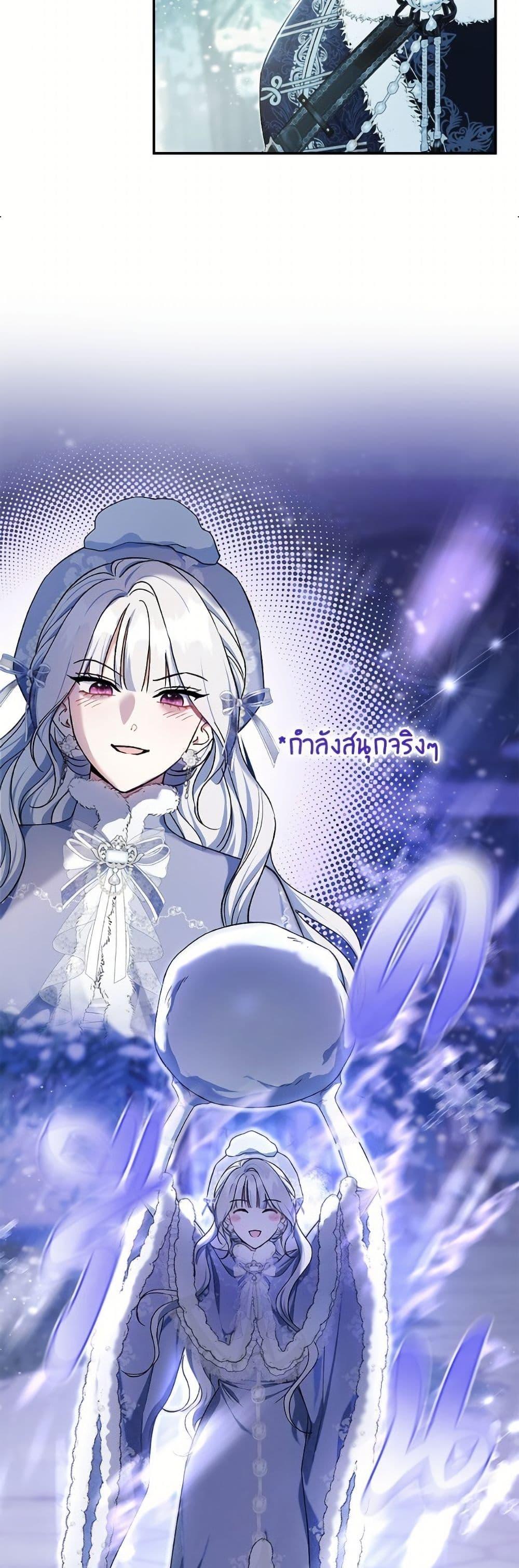 Manga-lc-com อ่านมังงะ อ่านการ์ตูน ออนไลน์ ฟรี The Villain’s Match Is Too Perfect ตอนที่ 1 2 3 4 5 6 7 8 9 10 11 12 13 14 ฟรี ไม่มีโฆษณา Manga-lc - อ่าน มังงะ อ่าน การ์ตูน ออนไลน์ อ่านมังงะ ฟรี