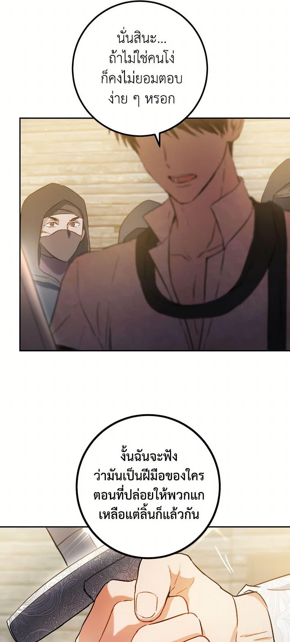 Manga-lc-com อ่านมังงะ อ่านการ์ตูน ออนไลน์ ฟรี The Heiress’s Double Life ตอนที่ 1 2 3 4 5 6 7 8 9 10 11 12 13 14 ฟรี ไม่มีโฆษณา Manga-lc - อ่าน มังงะ อ่าน การ์ตูน ออนไลน์ อ่านมังงะ ฟรี